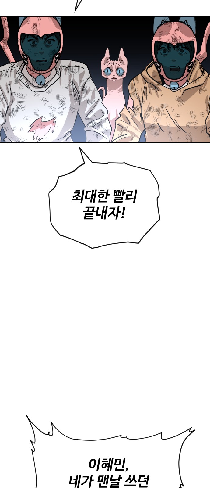 58 페이지