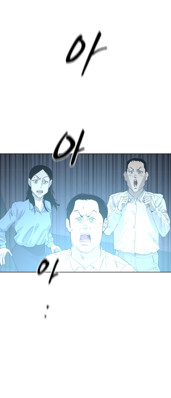 74 페이지