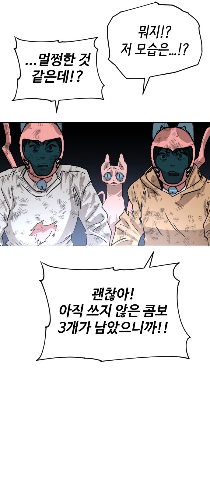 80 페이지