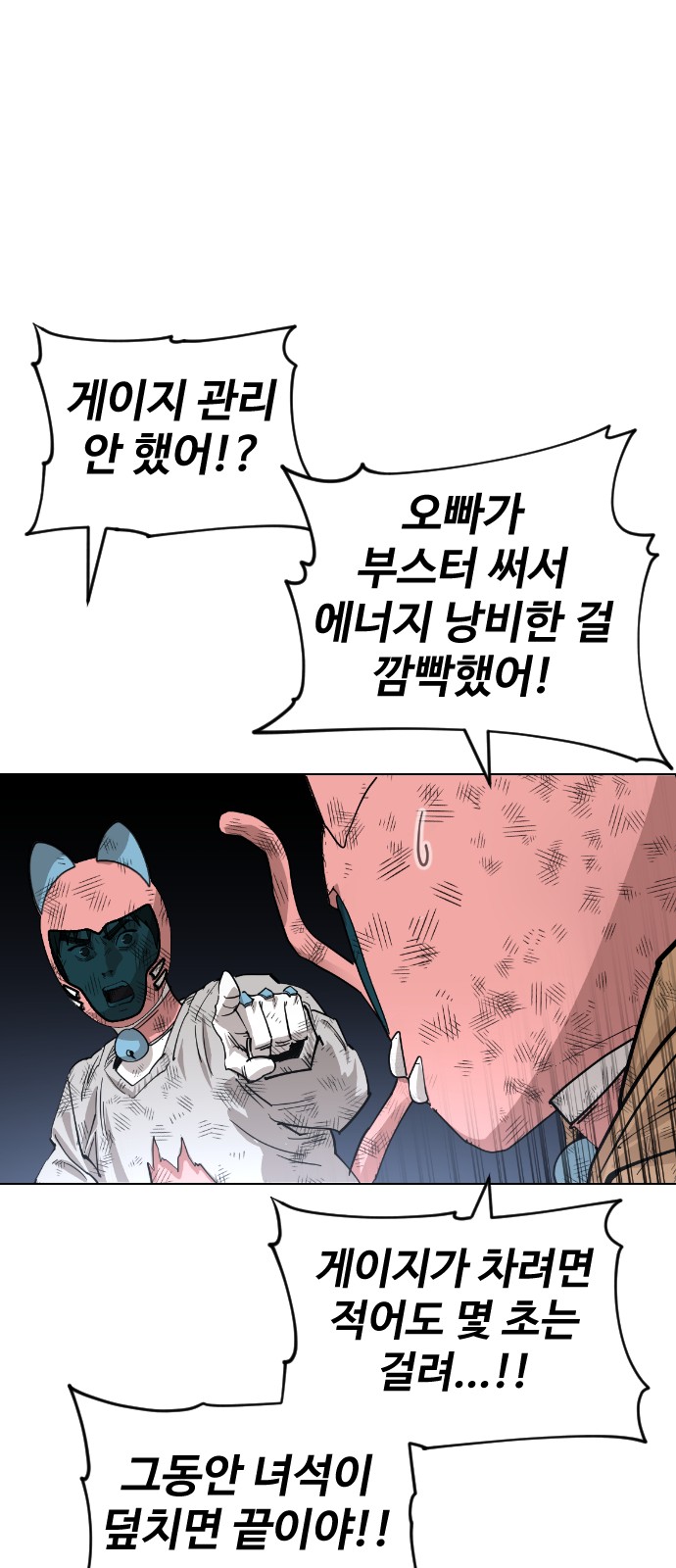 82 페이지