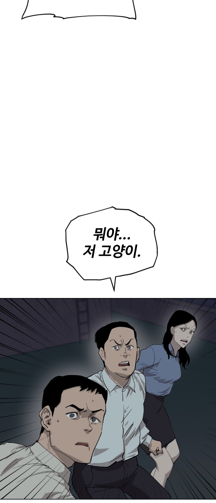83 페이지