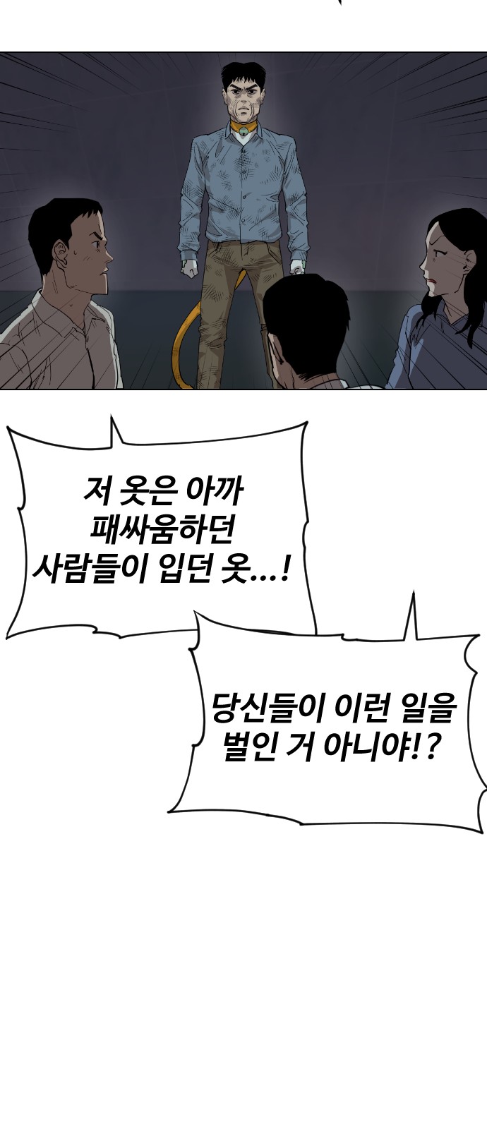 86 페이지