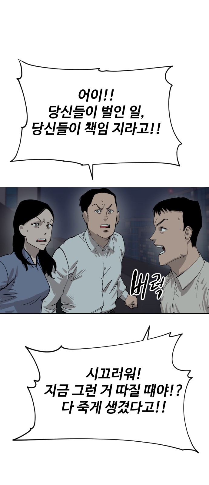 87 페이지