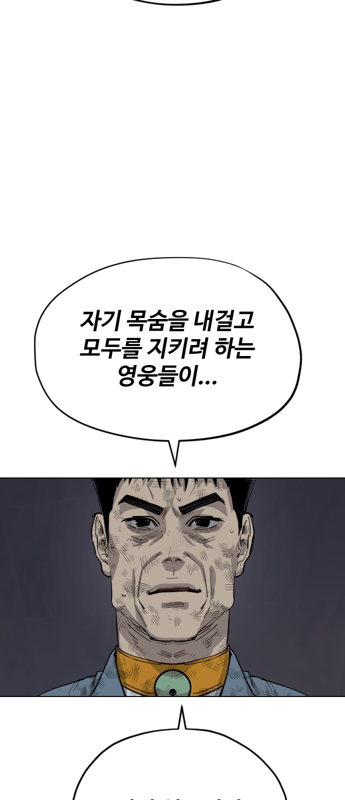 89 페이지