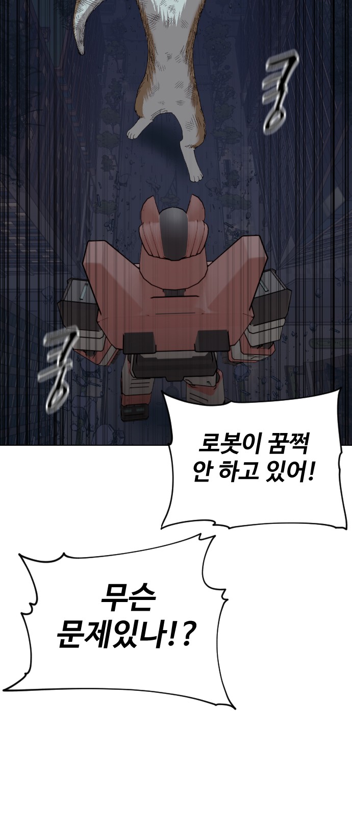 92 페이지