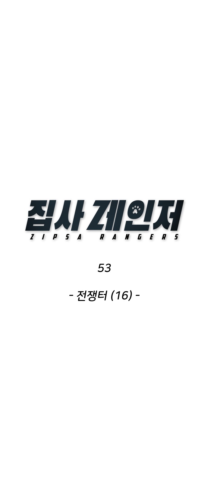 1 페이지