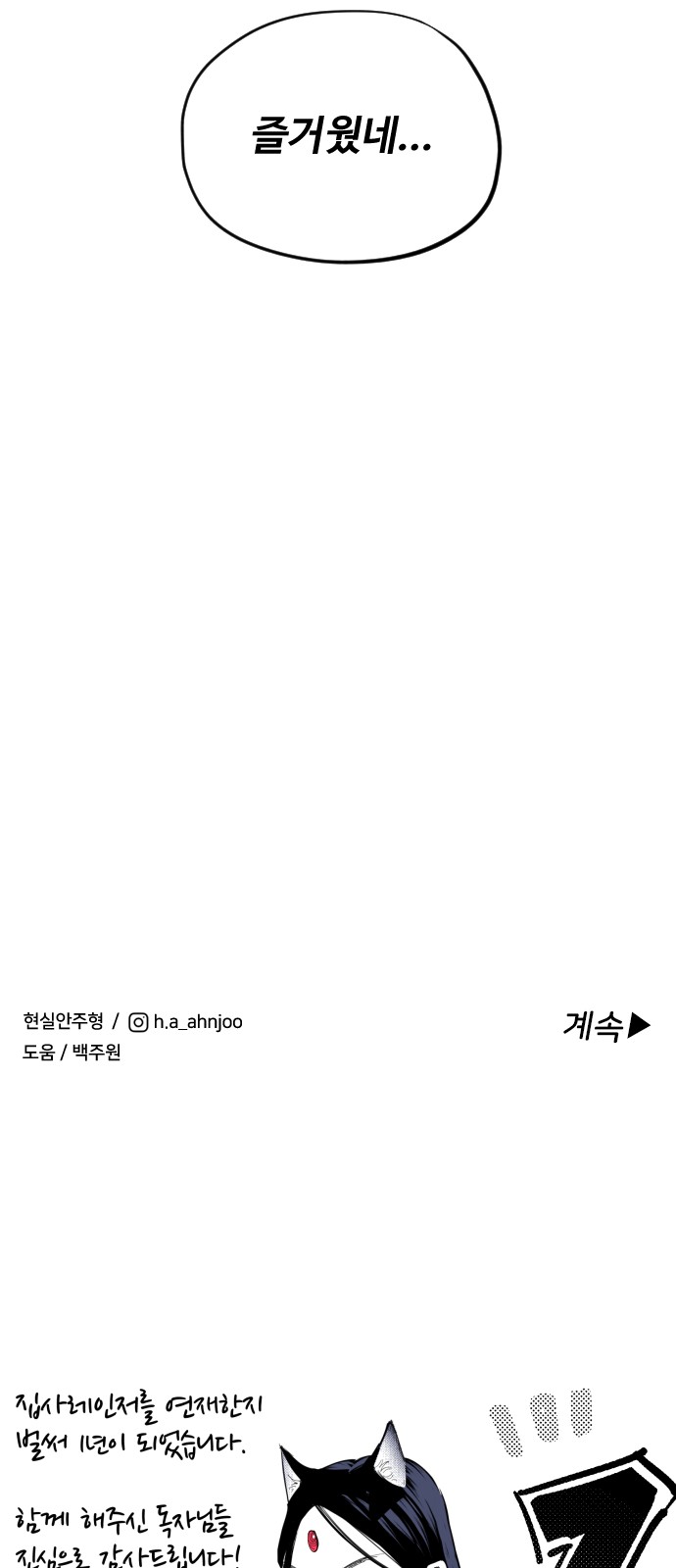 100 페이지