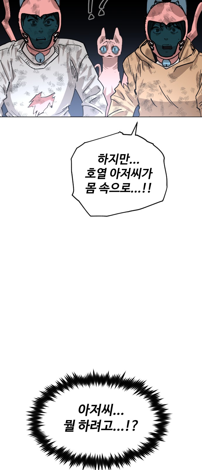 14 페이지