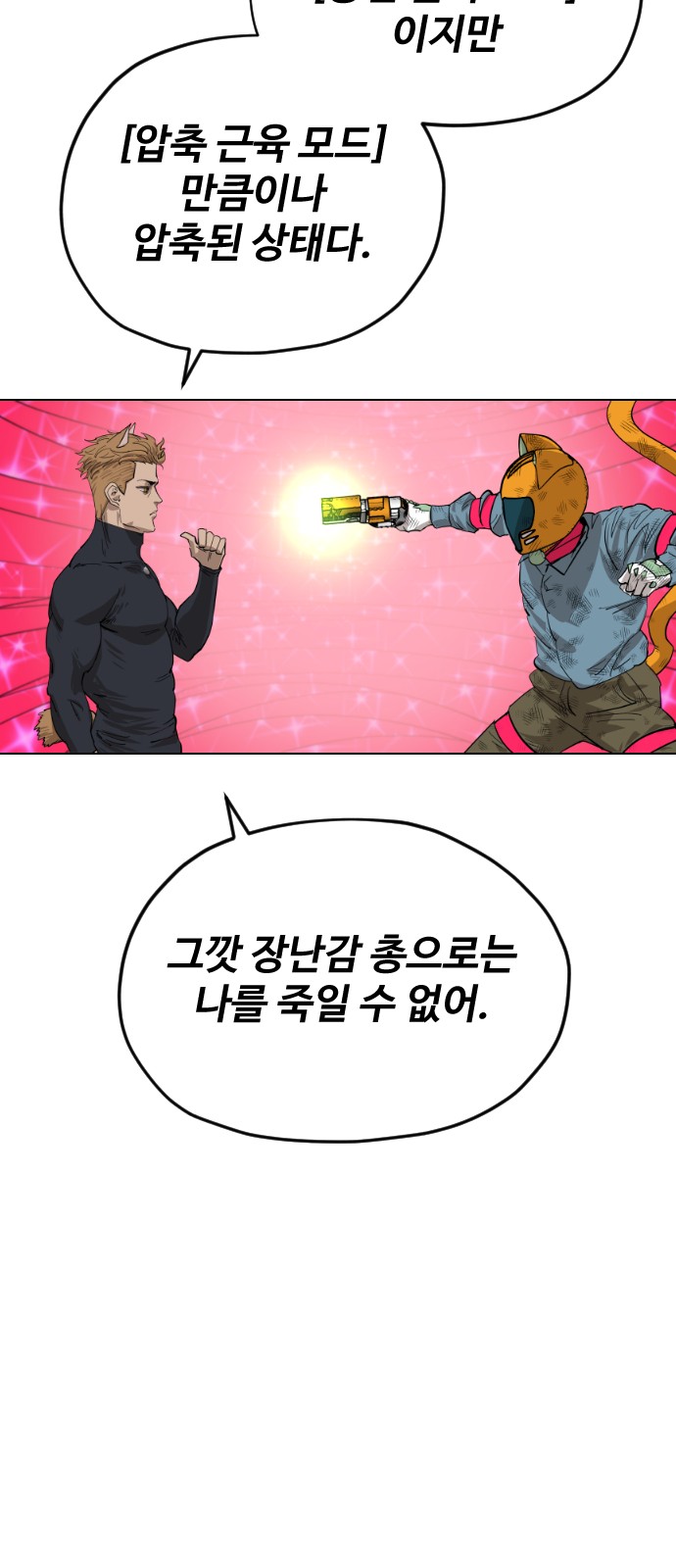 31 페이지