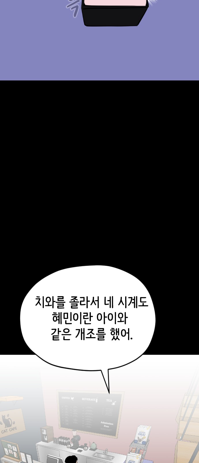 47 페이지