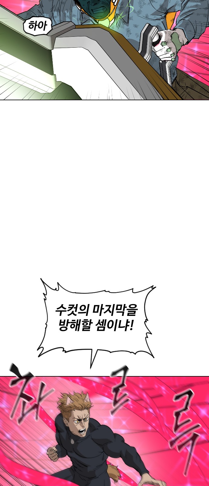 59 페이지