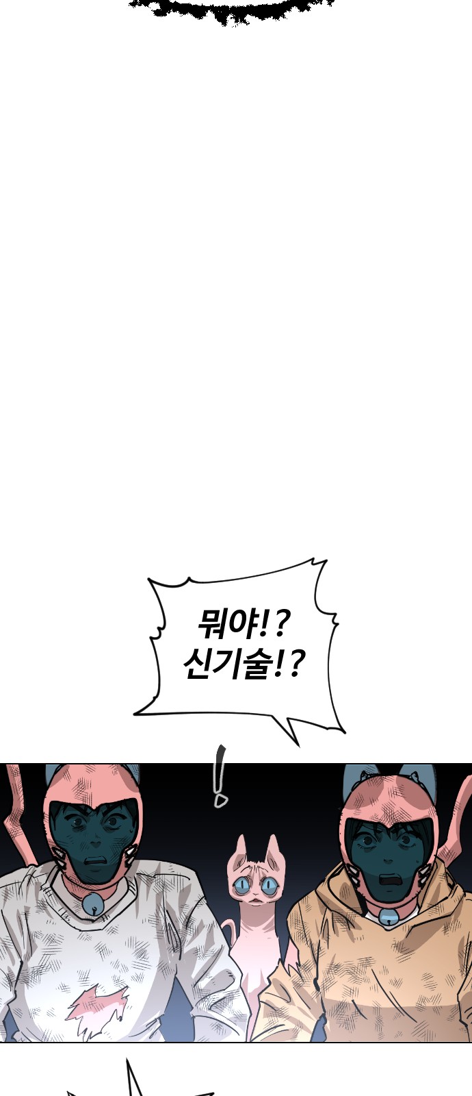 72 페이지