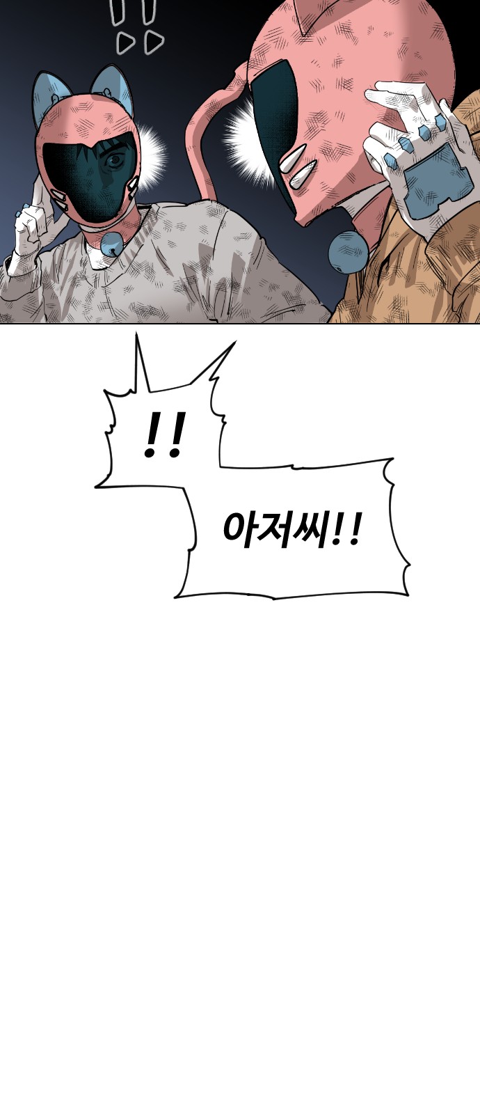 75 페이지