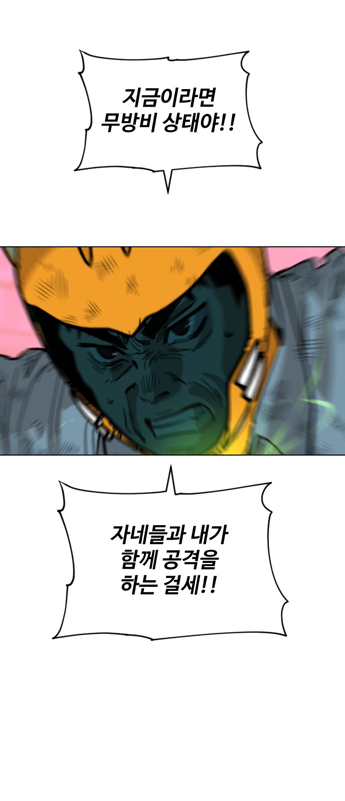 76 페이지