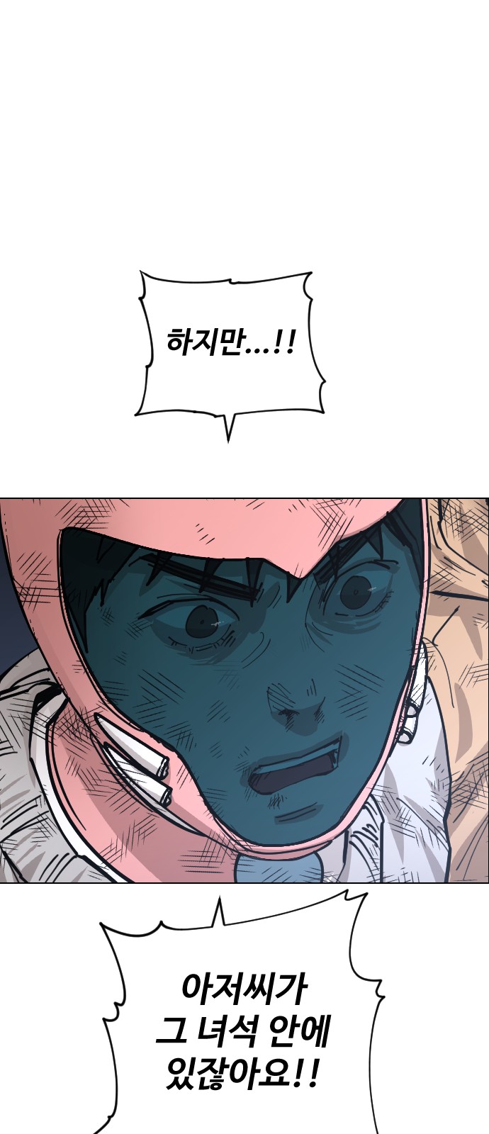 77 페이지
