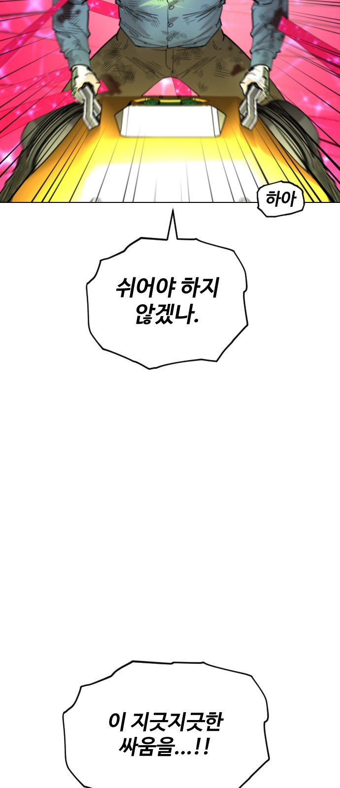 80 페이지