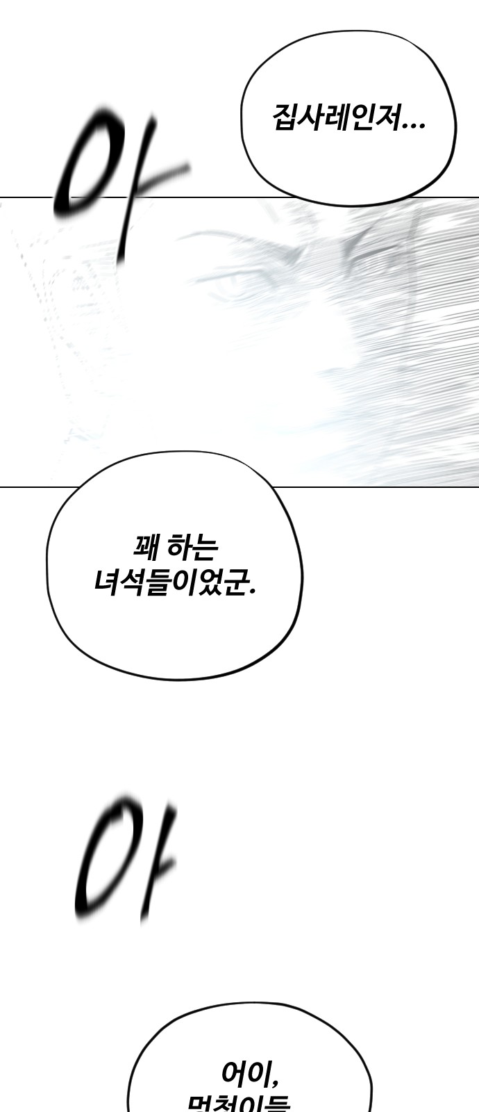 96 페이지