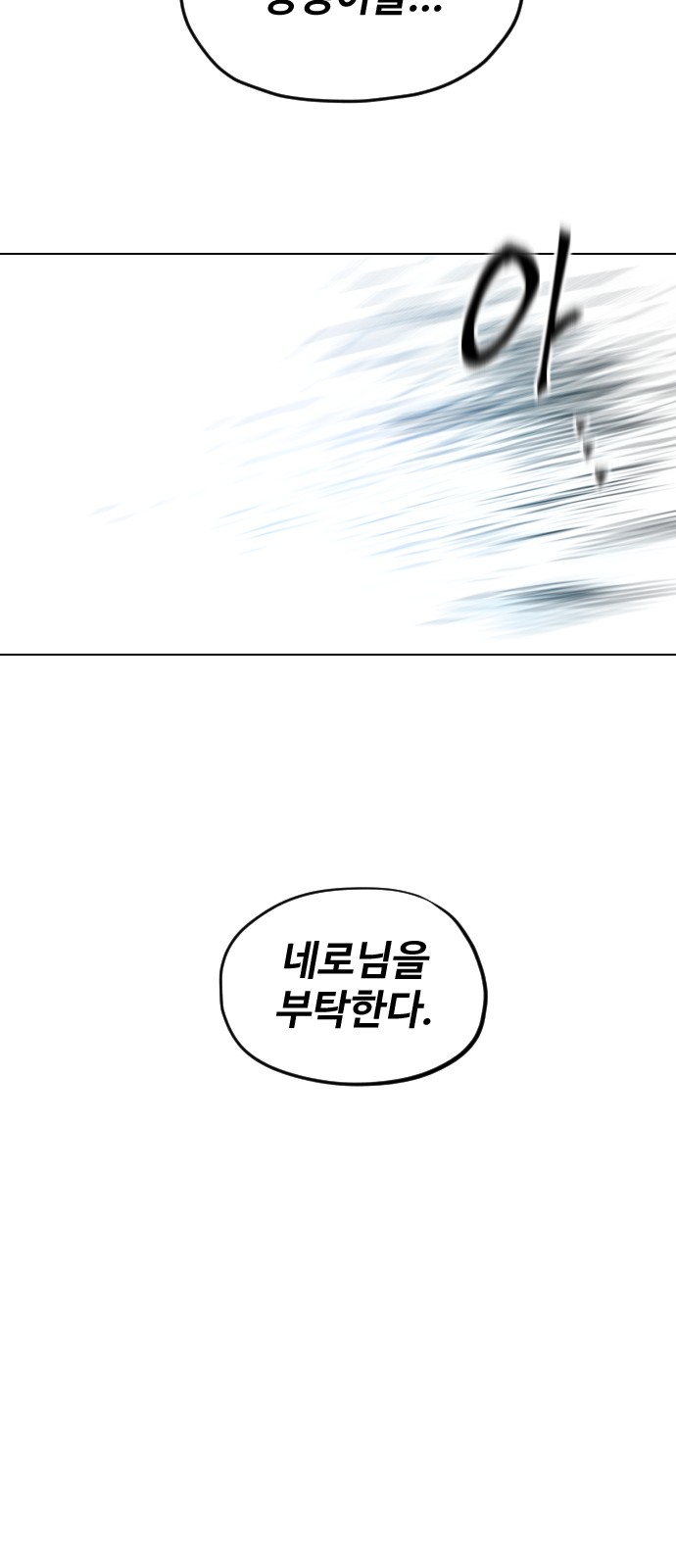 97 페이지