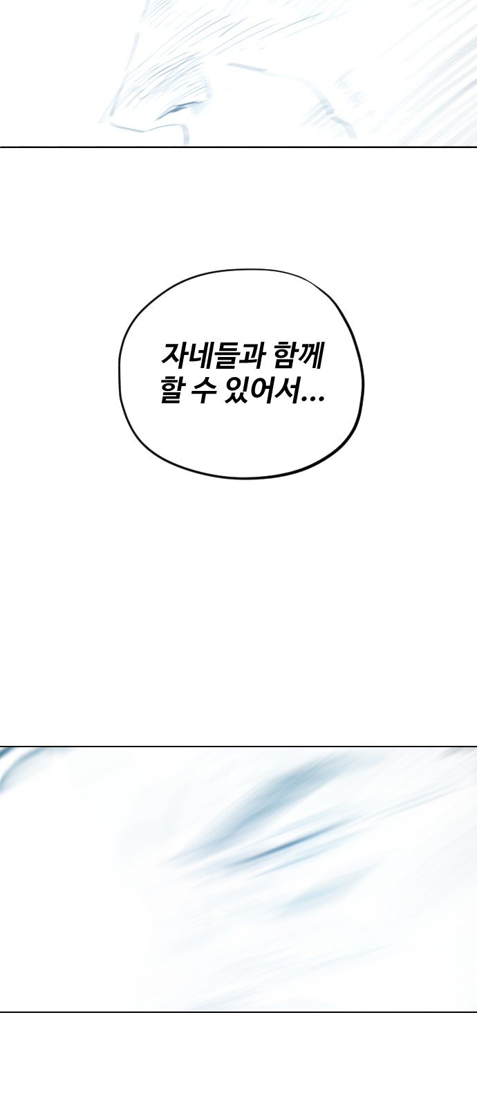 99 페이지