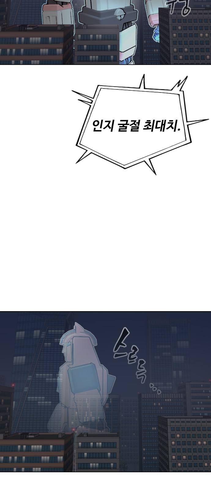 29 페이지