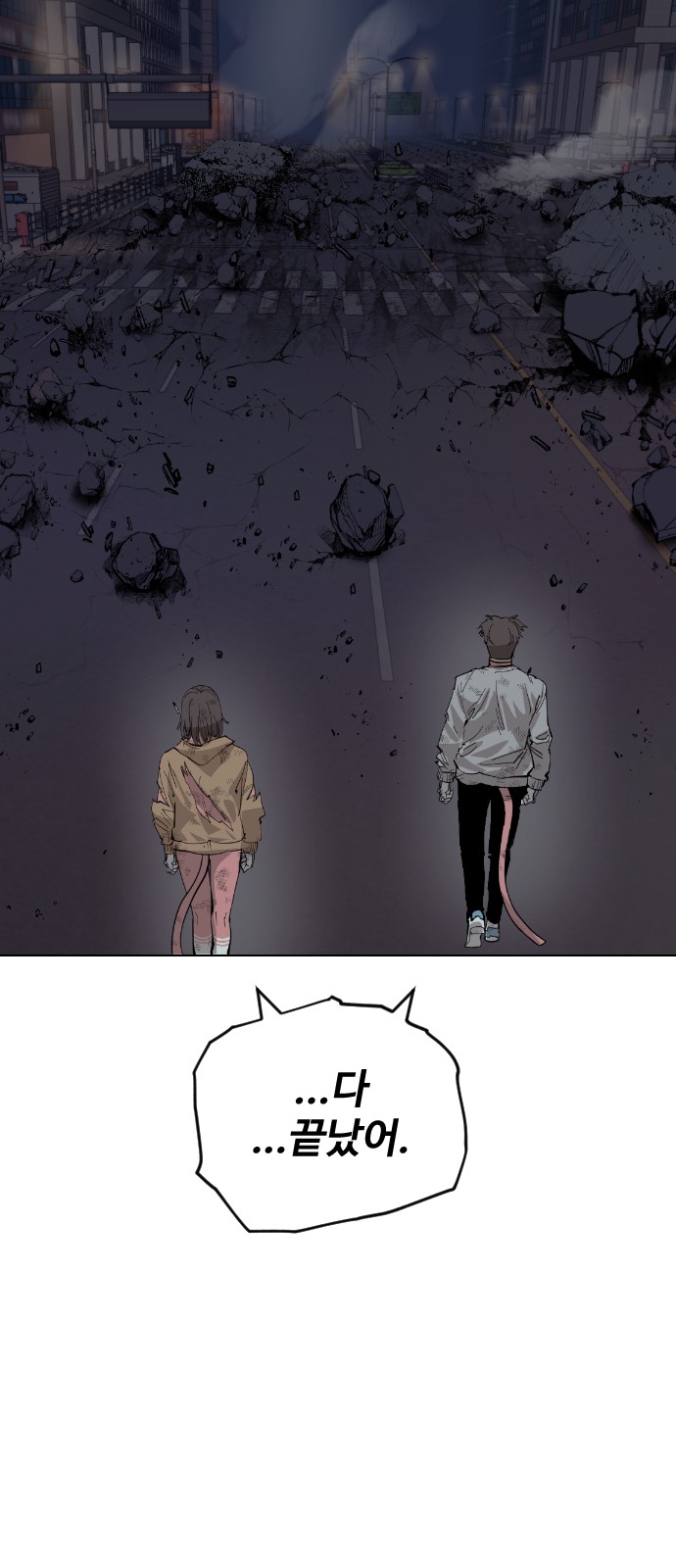 33 페이지