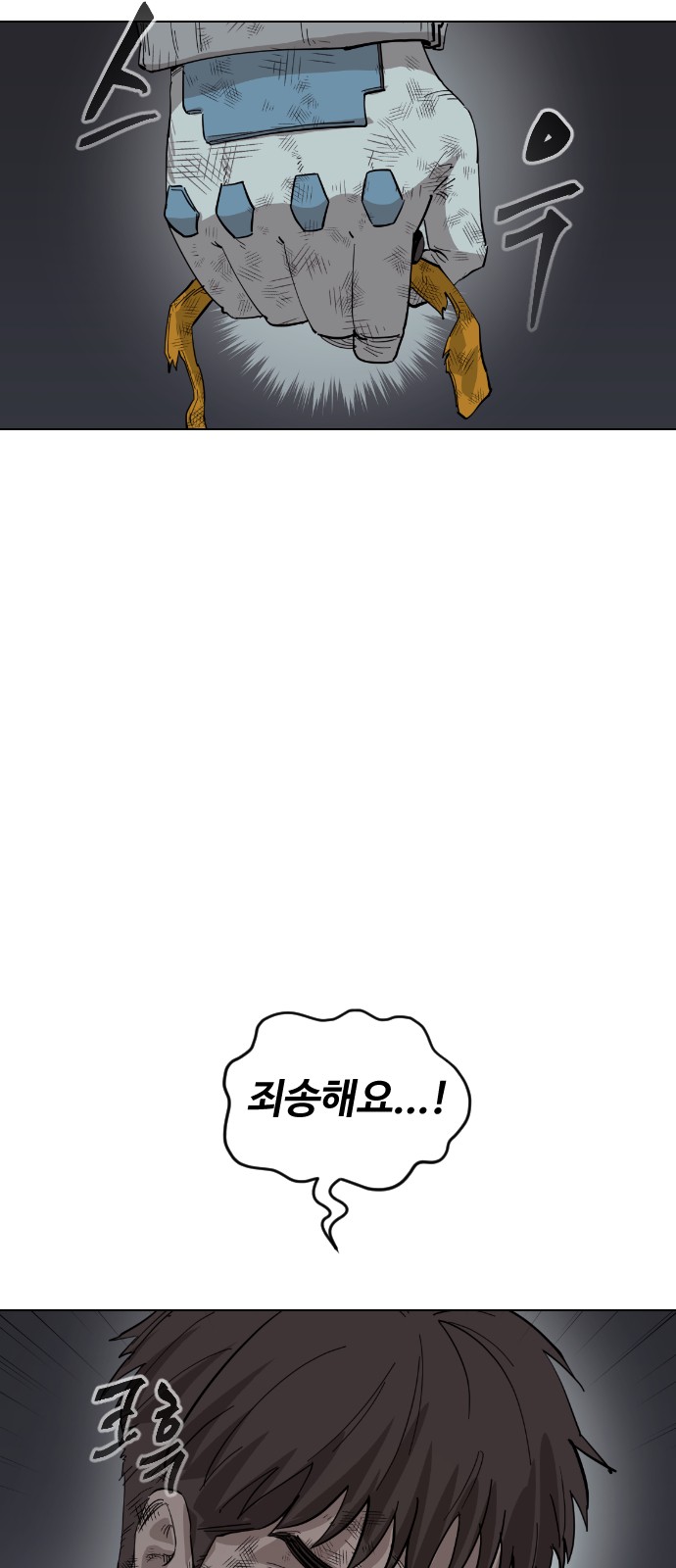 41 페이지