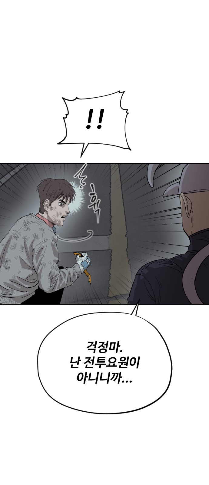 44 페이지
