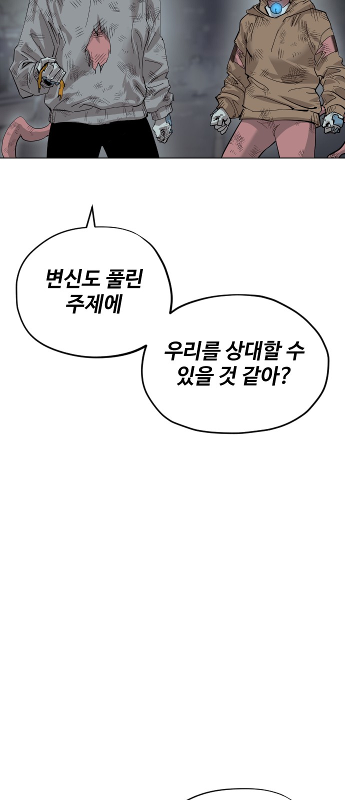 59 페이지