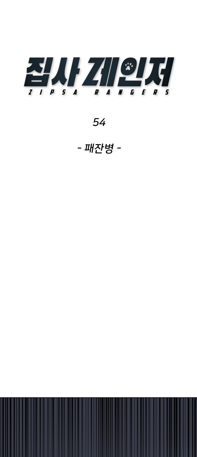 7 페이지