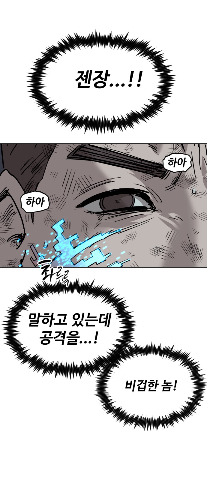 73 페이지
