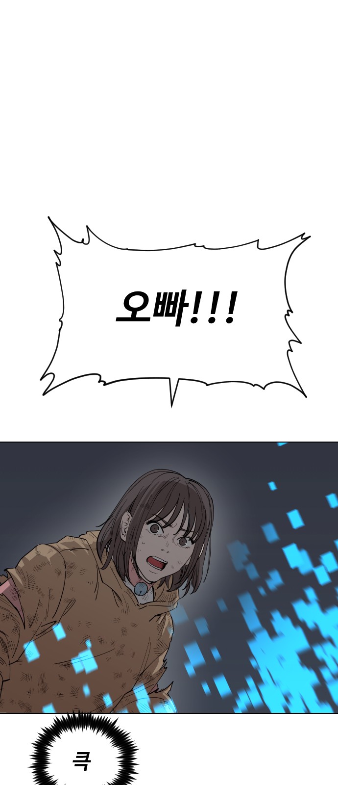 74 페이지