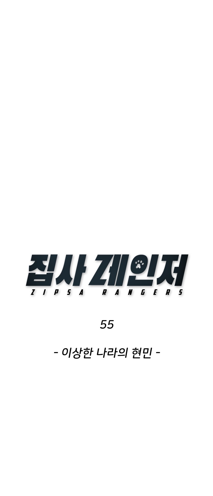 1 페이지
