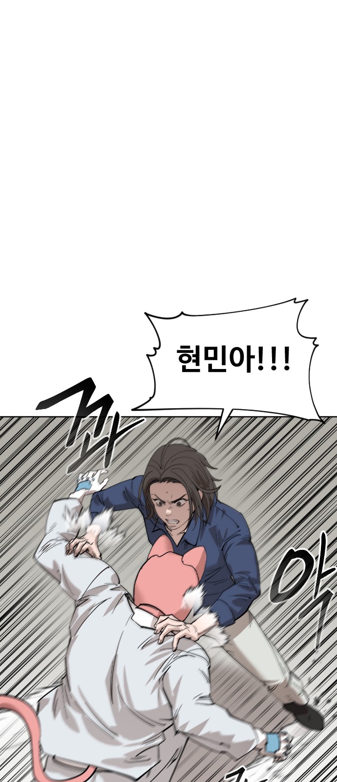 58 페이지