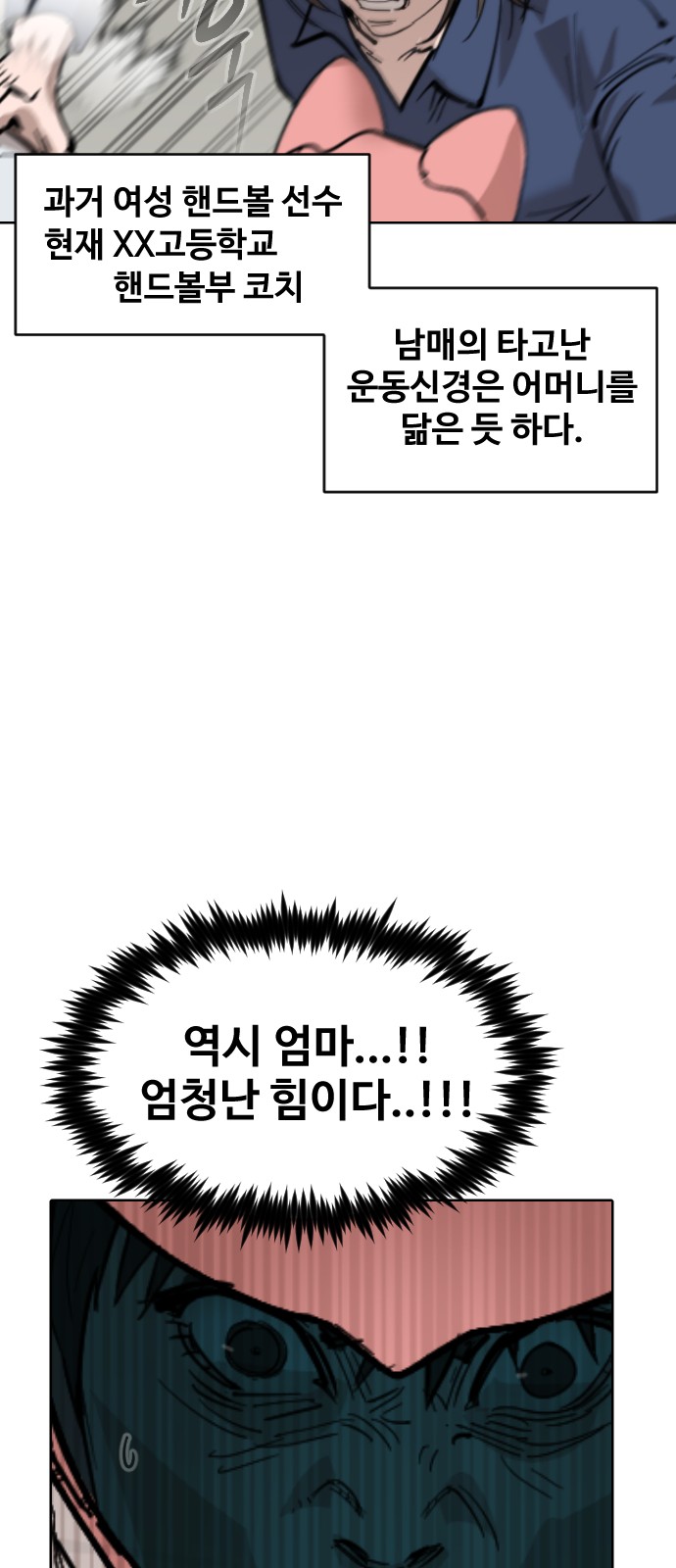 60 페이지