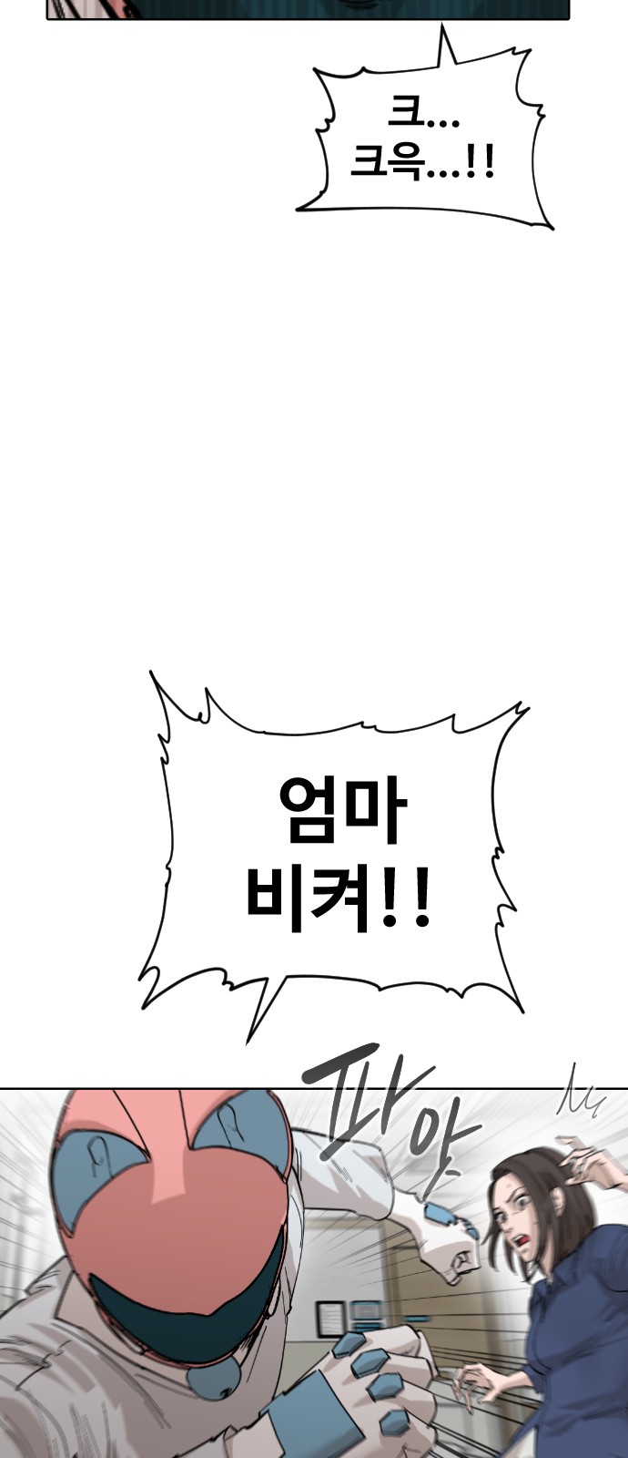 61 페이지