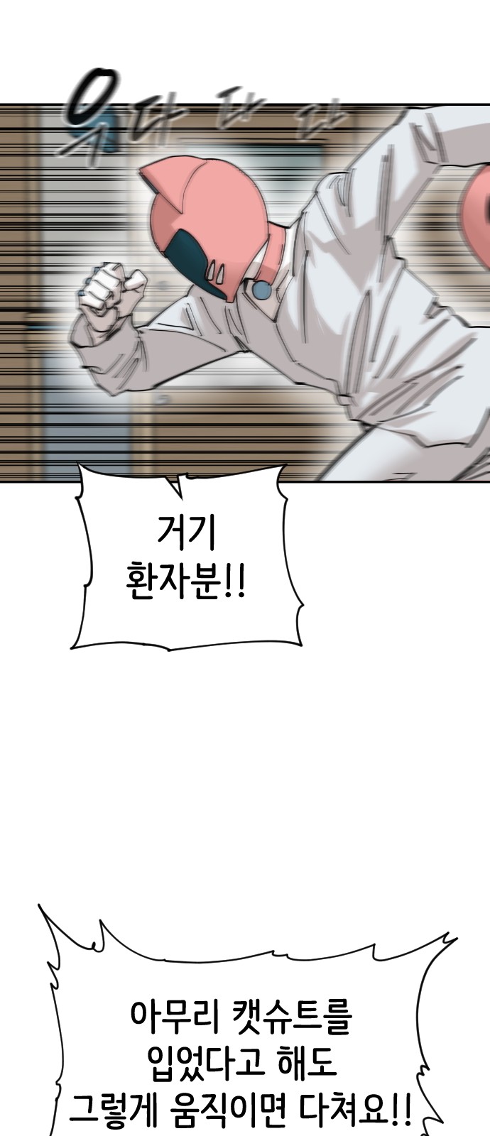 64 페이지
