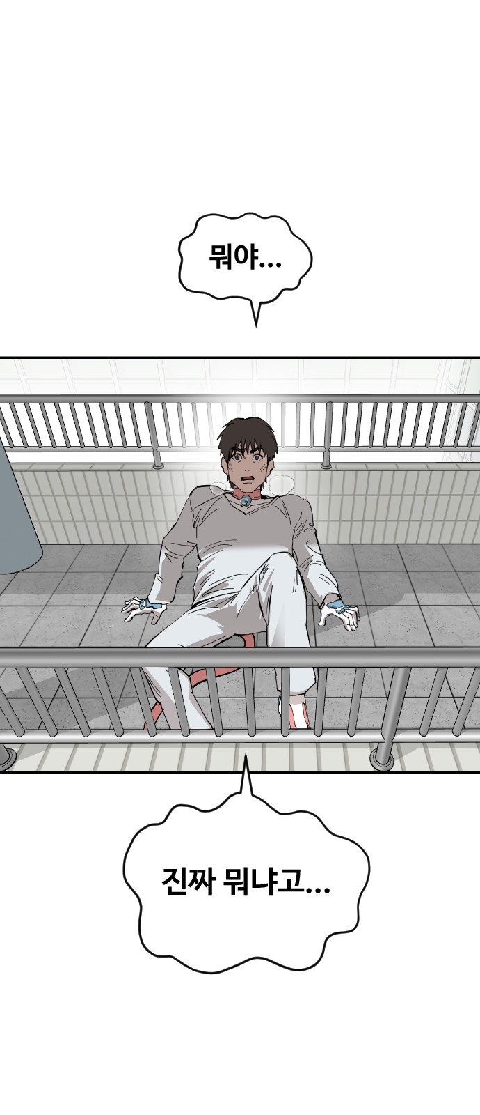 72 페이지