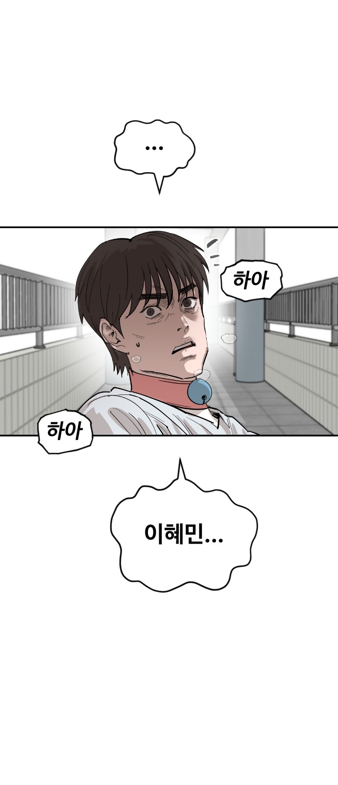 74 페이지
