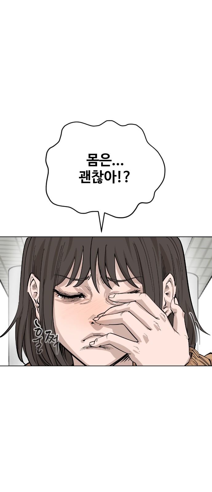 76 페이지