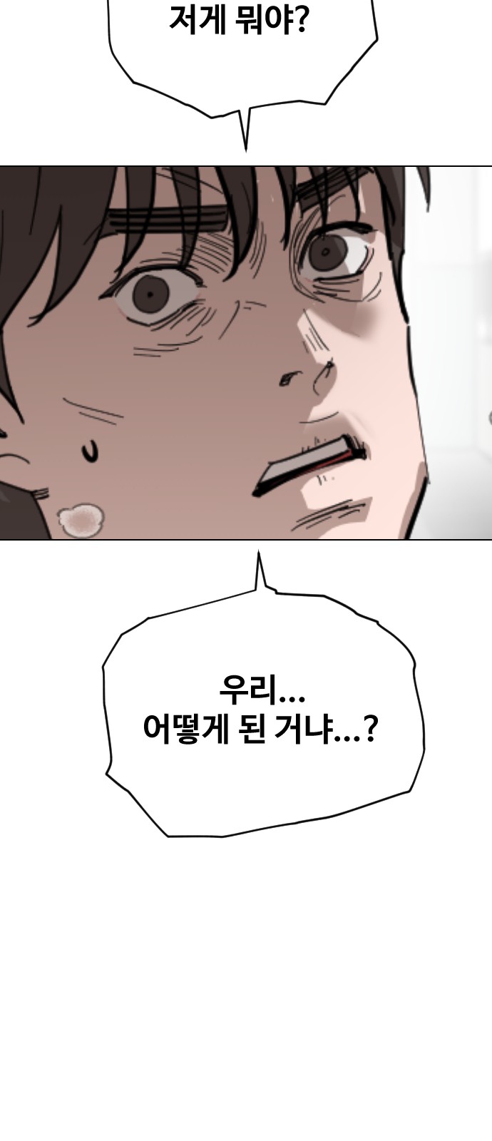 78 페이지