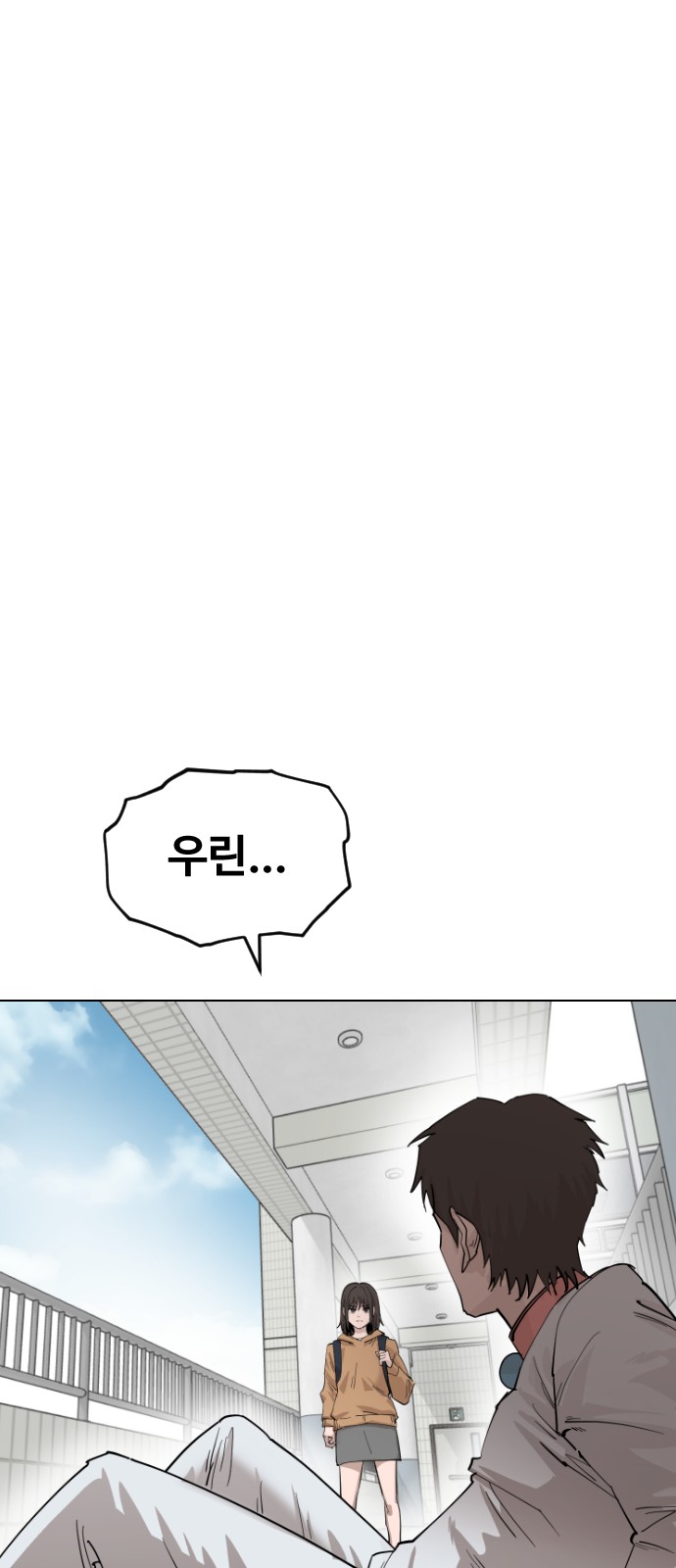 80 페이지