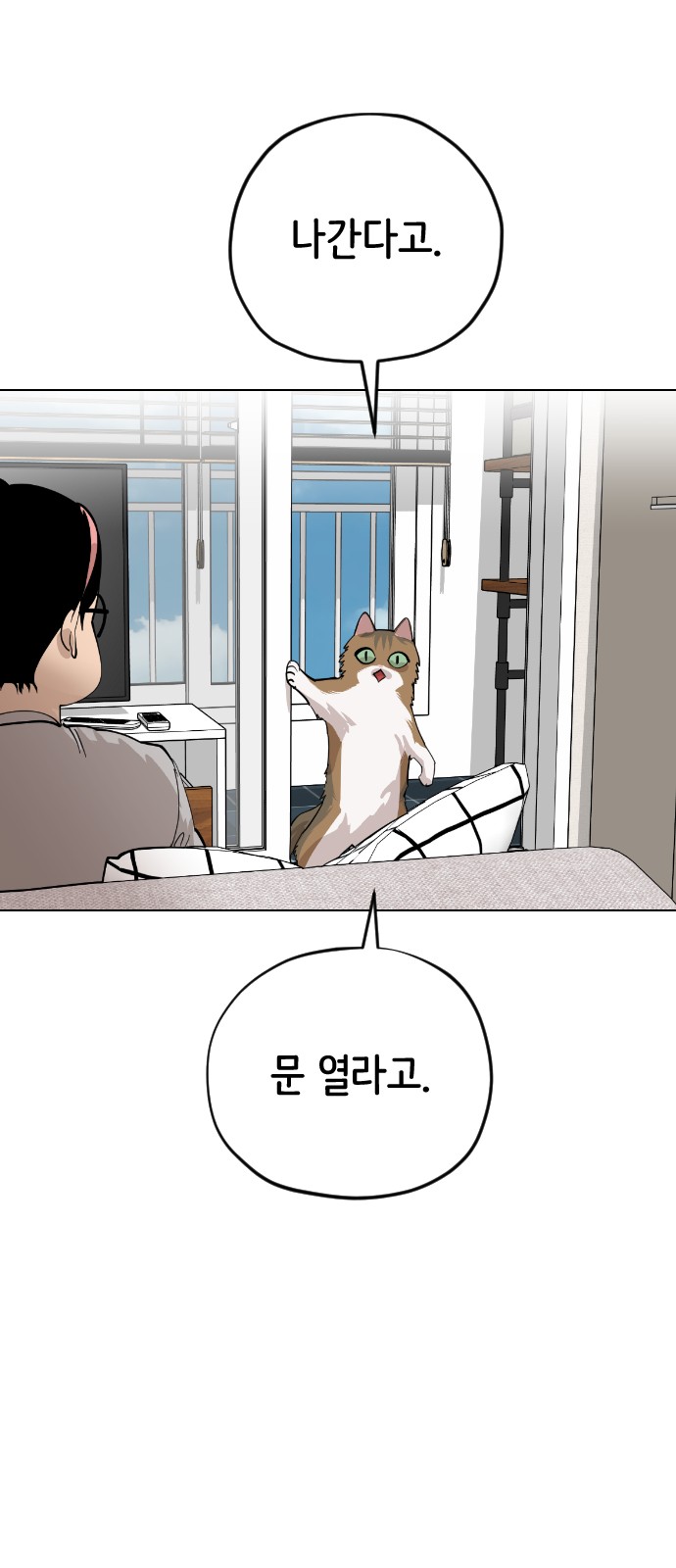 18 페이지