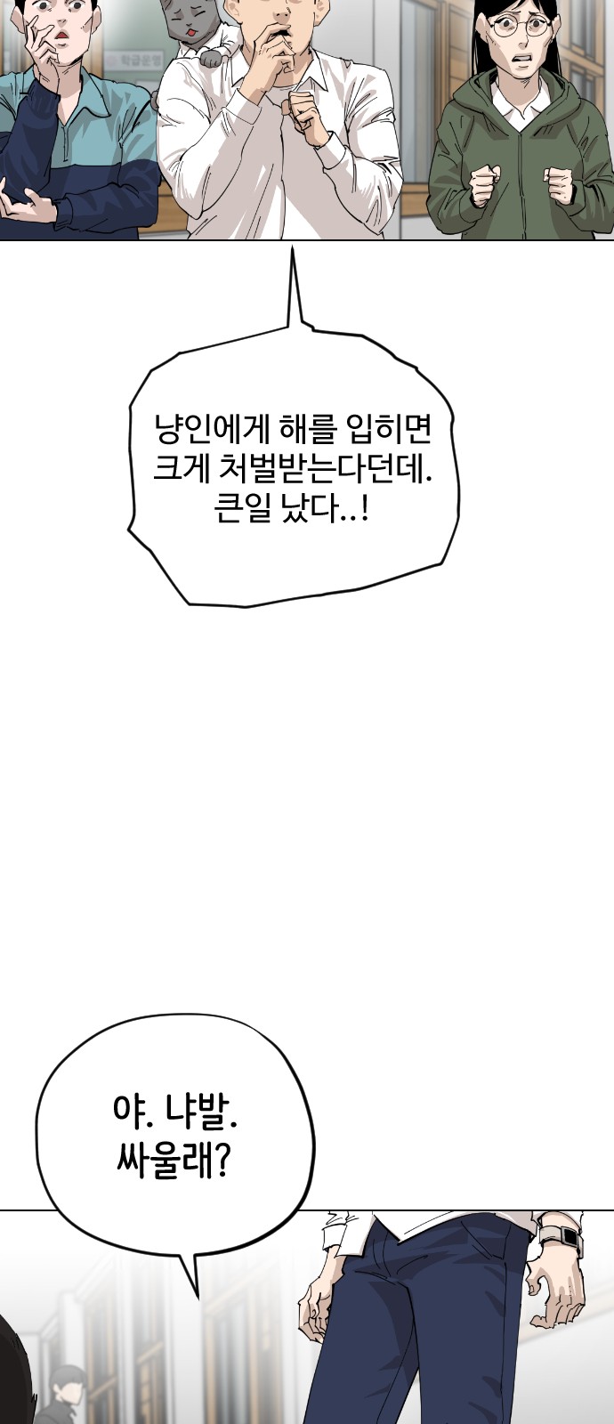 41 페이지