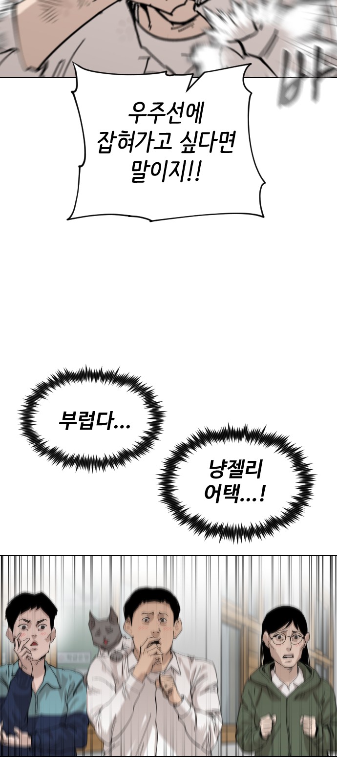 49 페이지