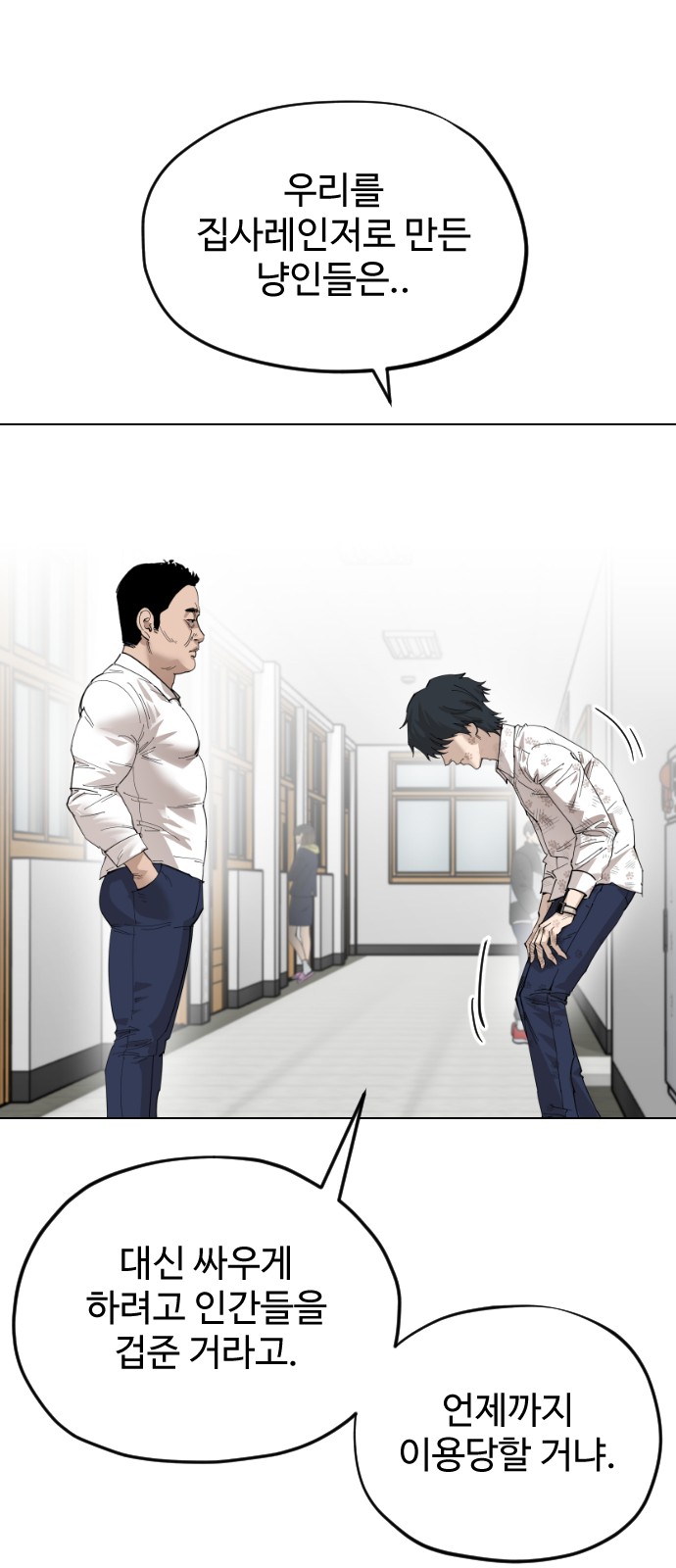 57 페이지