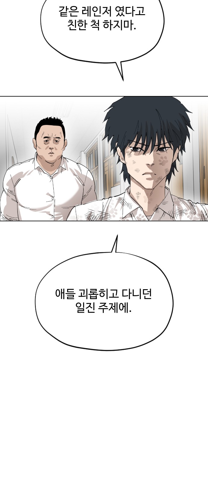 59 페이지