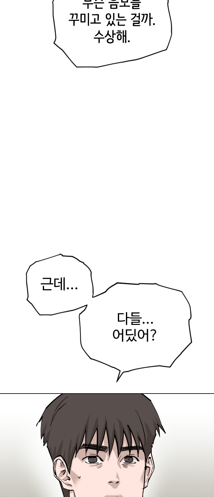 69 페이지