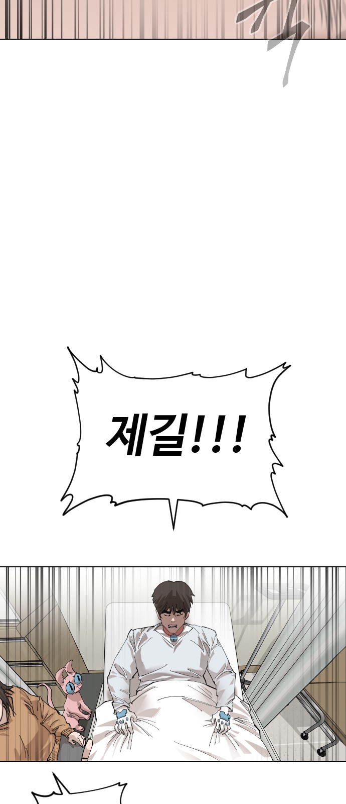 78 페이지