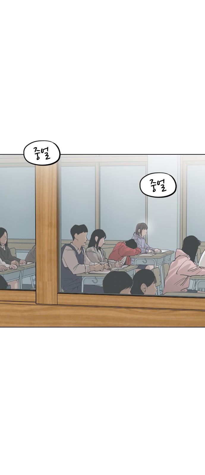 28 페이지