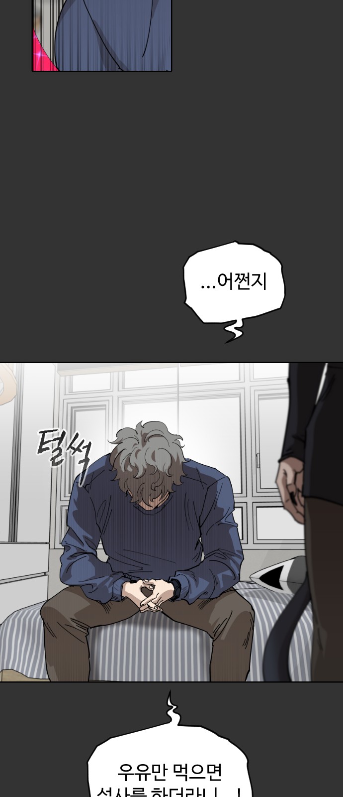 57 페이지